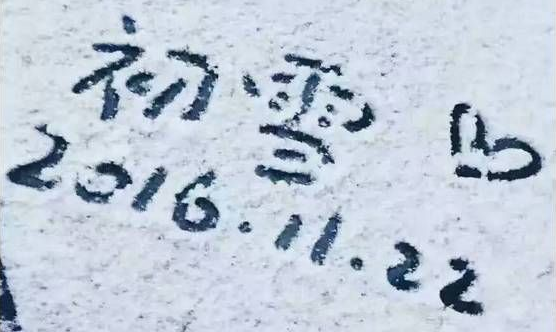 1479840929114511.png QQ截图20161123103559.png