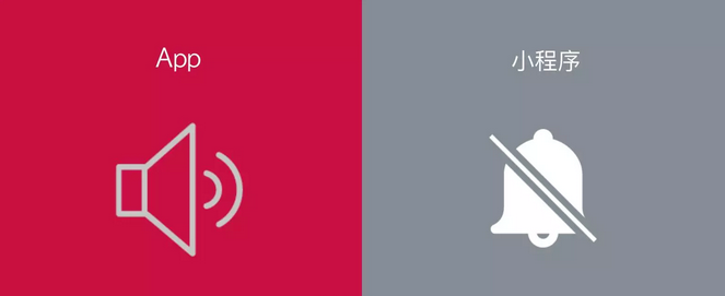 微信小程序优点