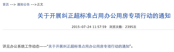 专业建站首选易佳互联