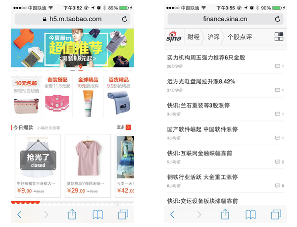 专业建站首选易佳互联