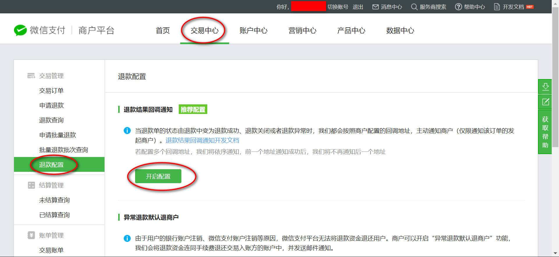 郑州建站,郑州专业建站,网站制作,网上商城开发,政府采购网,小程序开发