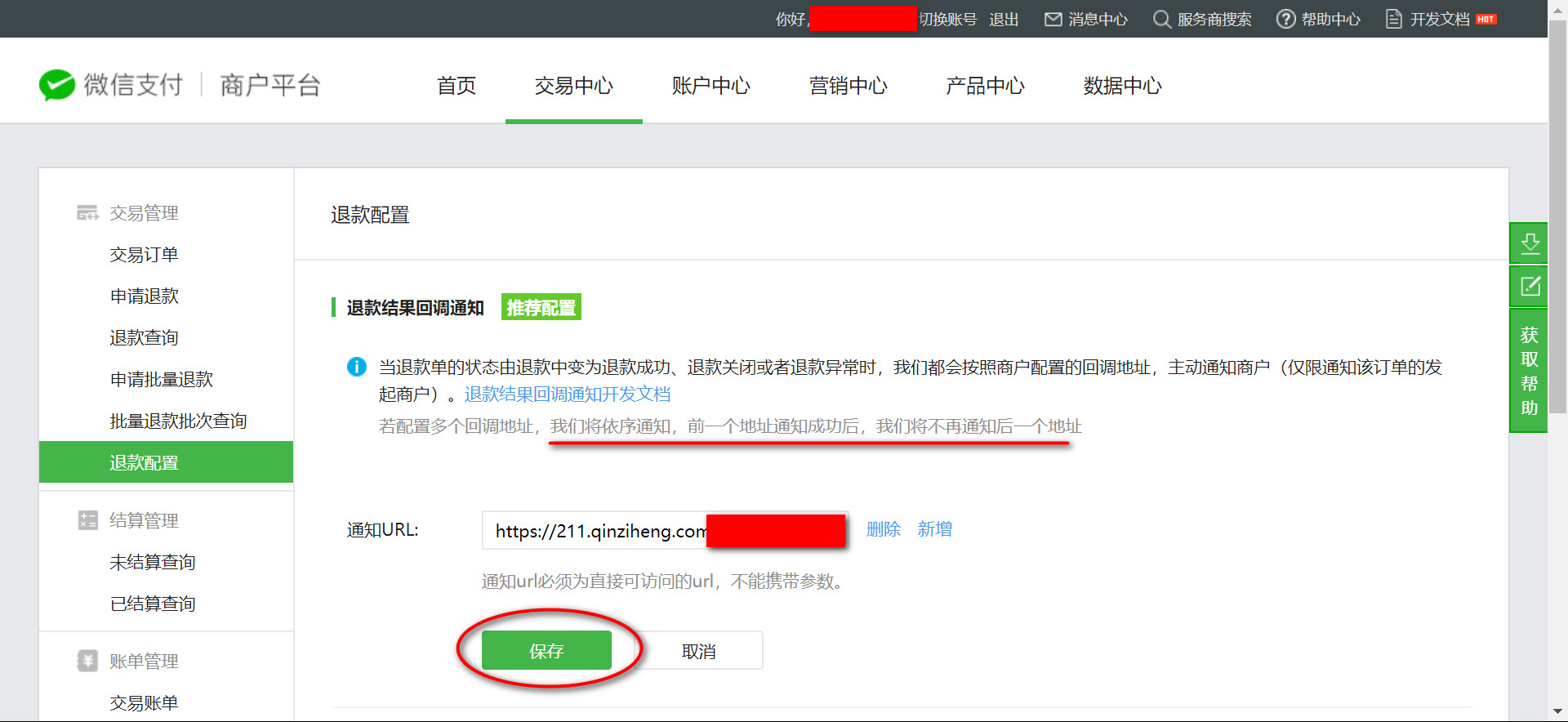 郑州建站,郑州专业建站,网站制作,网上商城开发,政府采购网,小程序开发