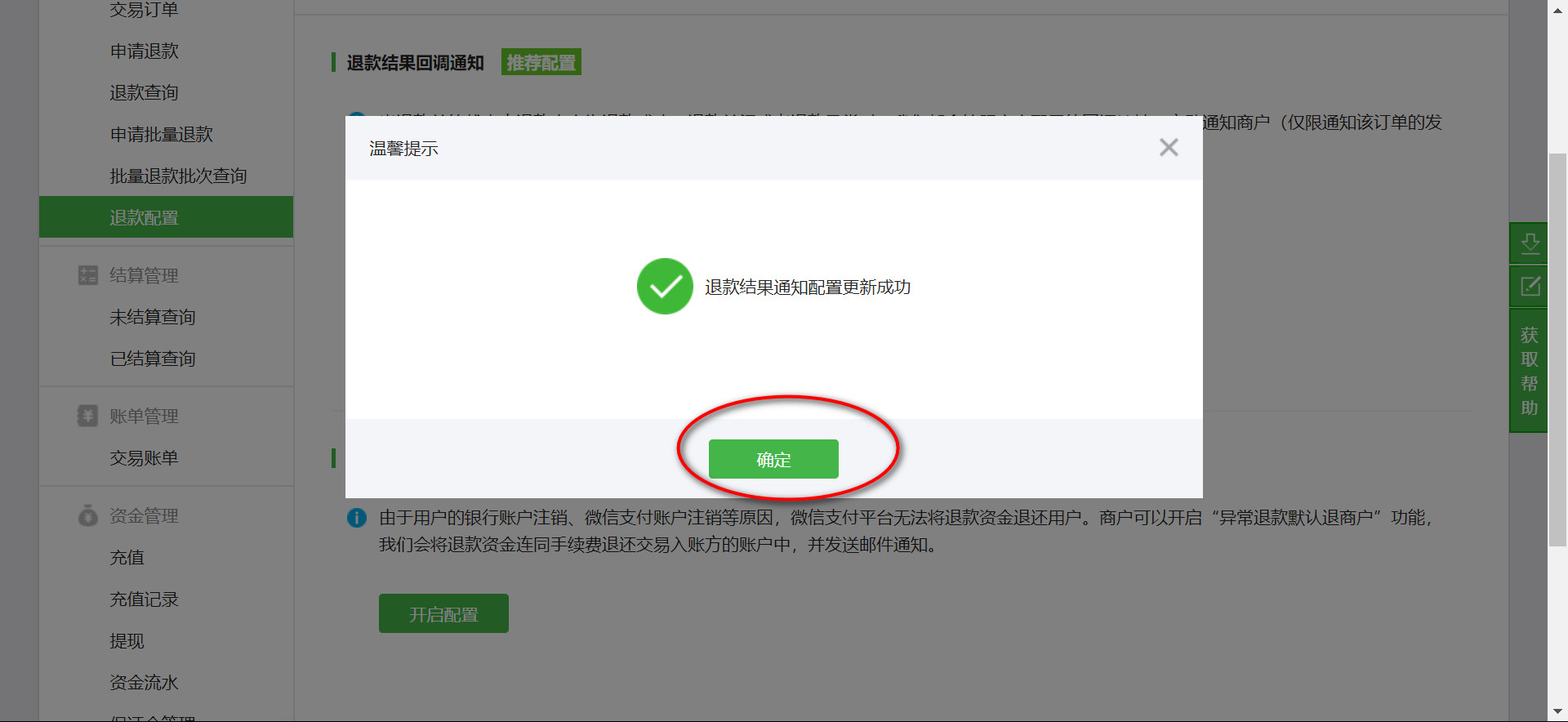 郑州建站,郑州专业建站,网站制作,网上商城开发,政府采购网,小程序开发